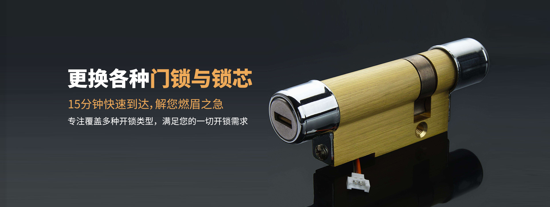 阿勒泰福海县banner03
