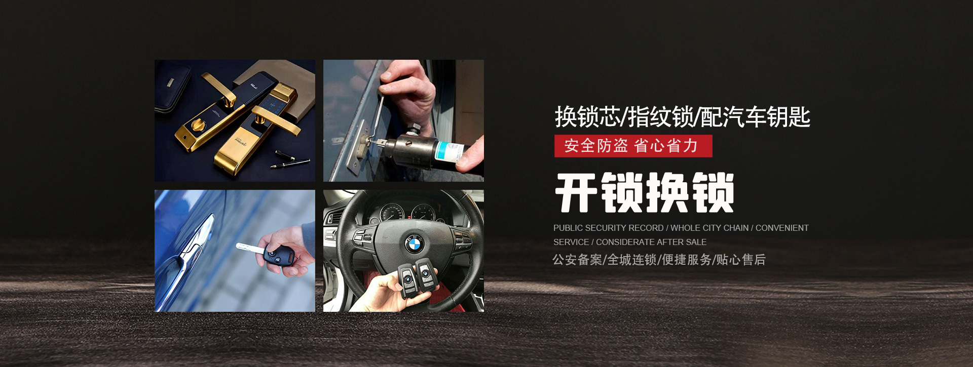 阿勒泰福海县banner01